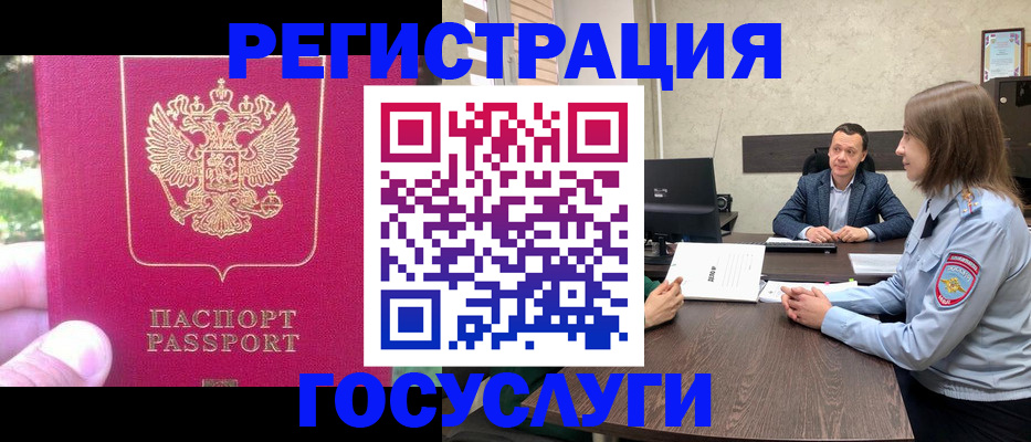 форма 3 в Новосибирске